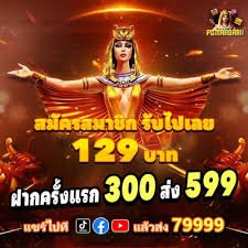 5254app ব্যবহারকারীর কৌশলগত সিদ্ধান্তের দৃশ্য